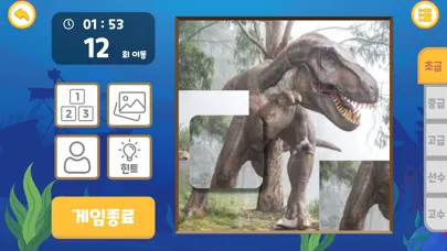 바닷속 한글놀이 - 한글공부 Screenshots