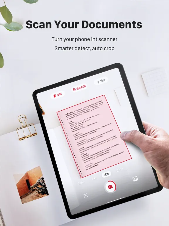 ScannerHD Pro - PDF Scan iPad 应用截图