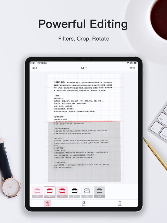 Capturas de tela do ScannerHD Pro - PDF Scan iPad 
