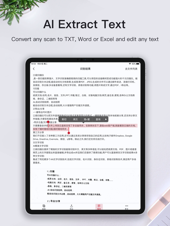 Capturas de tela do ScannerHD Pro - PDF Scan iPad 