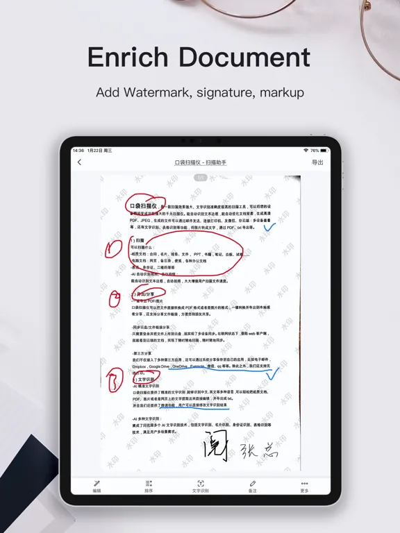 ScannerHD Pro - PDF Scan iPad 应用截图