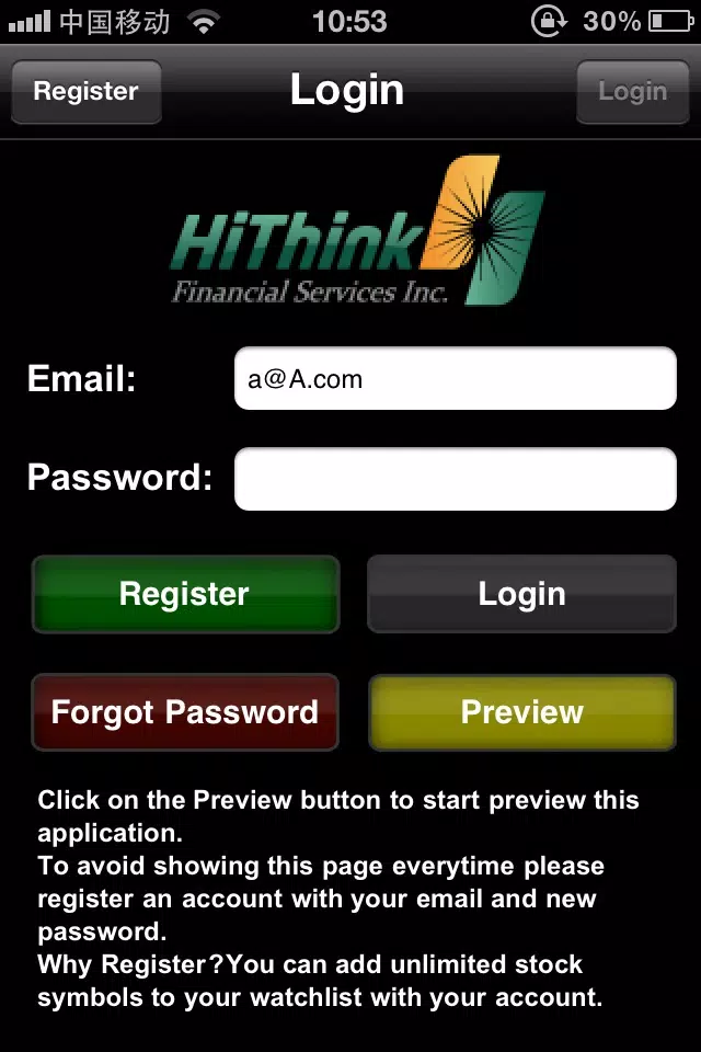 HiThink Screenshots