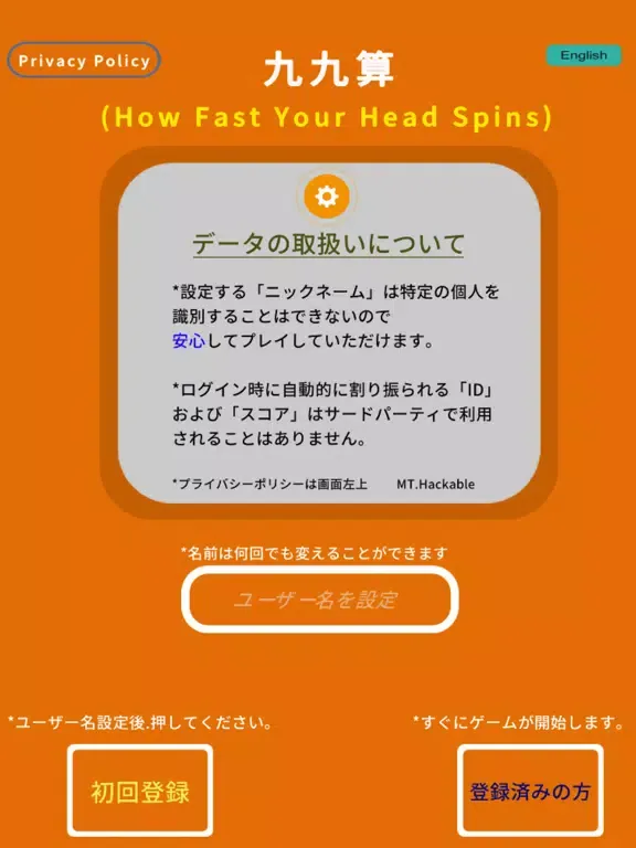Tangkapan layar Check how fast your head spins iPad 