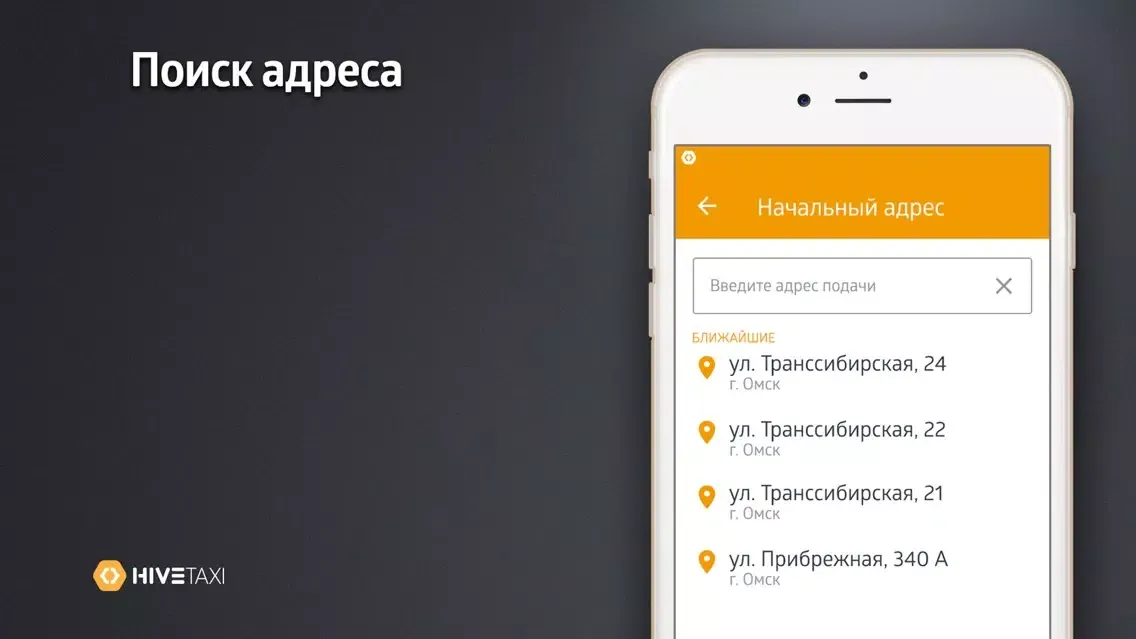 BON, заказ такси Screenshots
