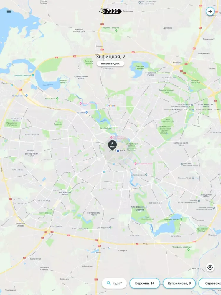تصاویر Taxi 7220 iPad 