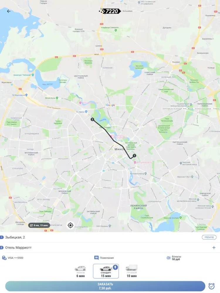 تصاویر Taxi 7220 iPad 