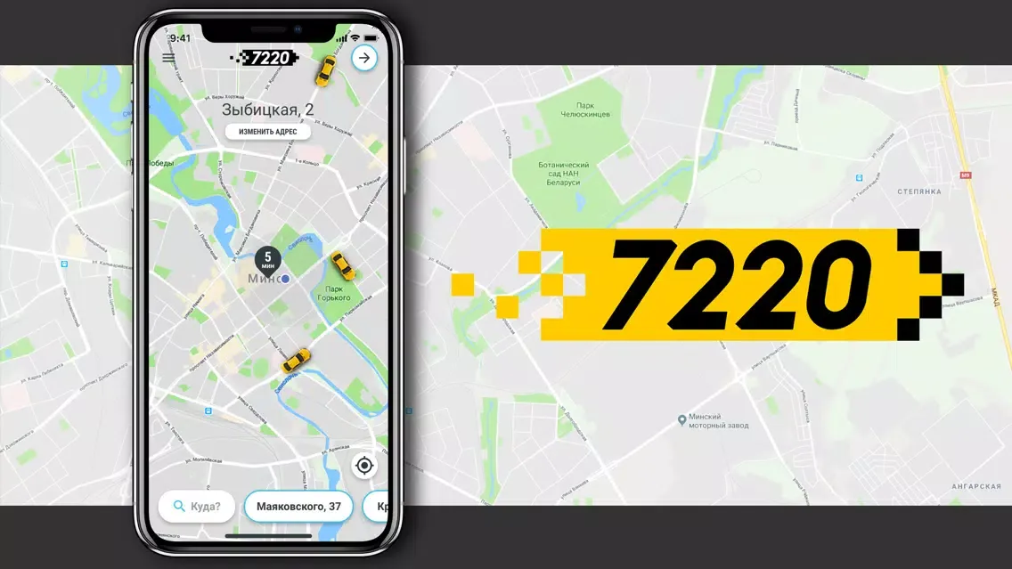 تصاویر Taxi 7220