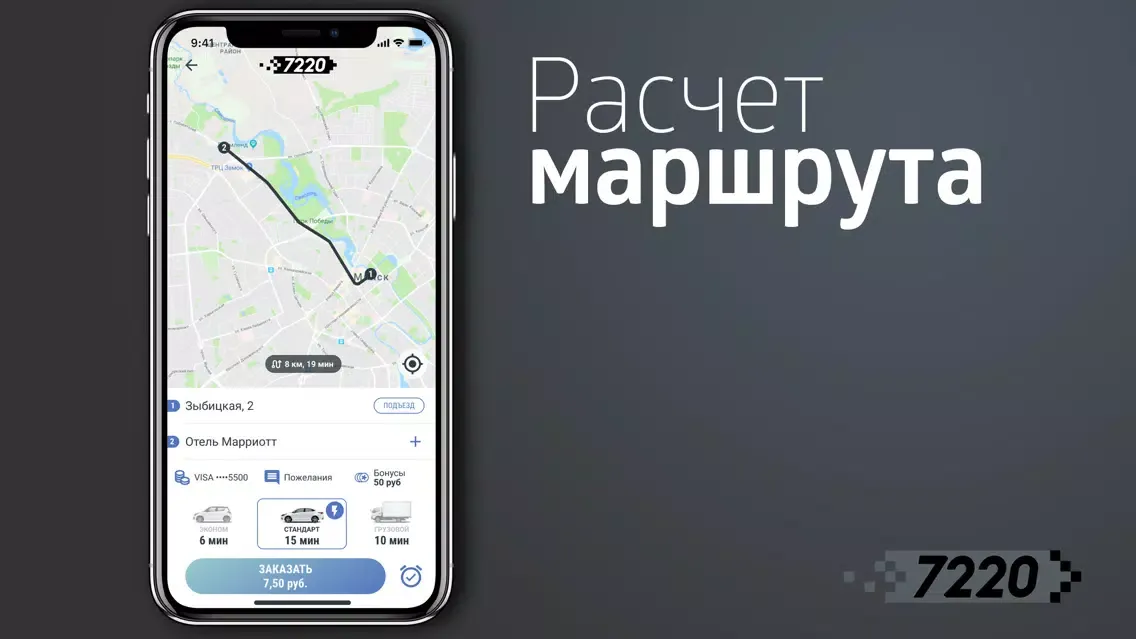تصاویر Taxi 7220