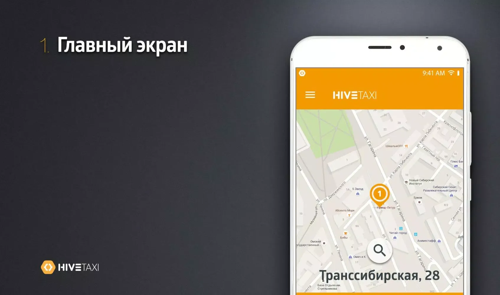 КузЪмич应用截图