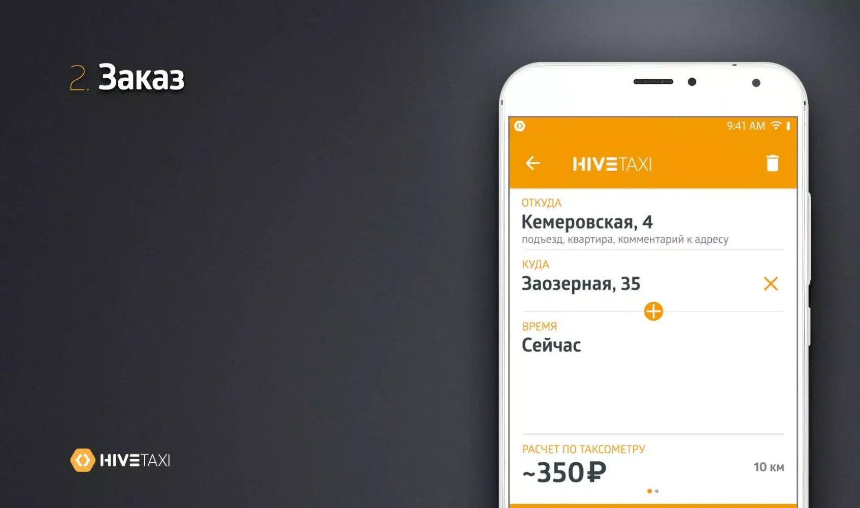 КузЪмич应用截图