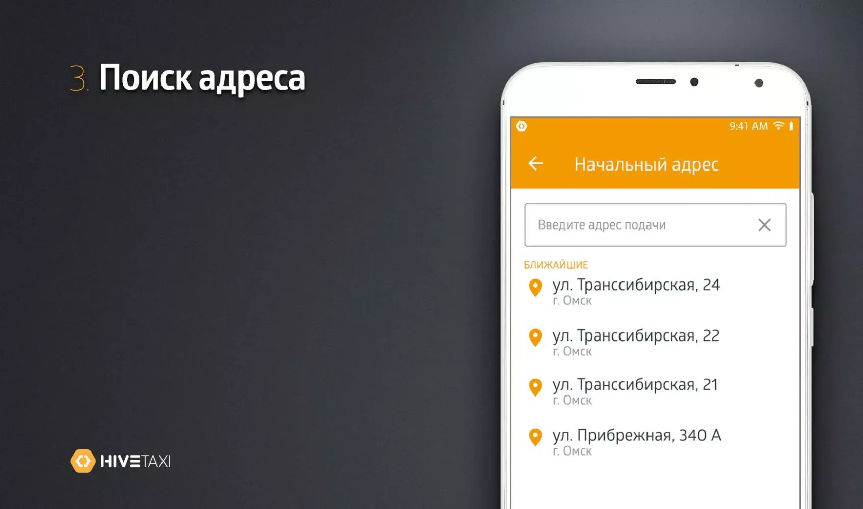 КузЪмич应用截图
