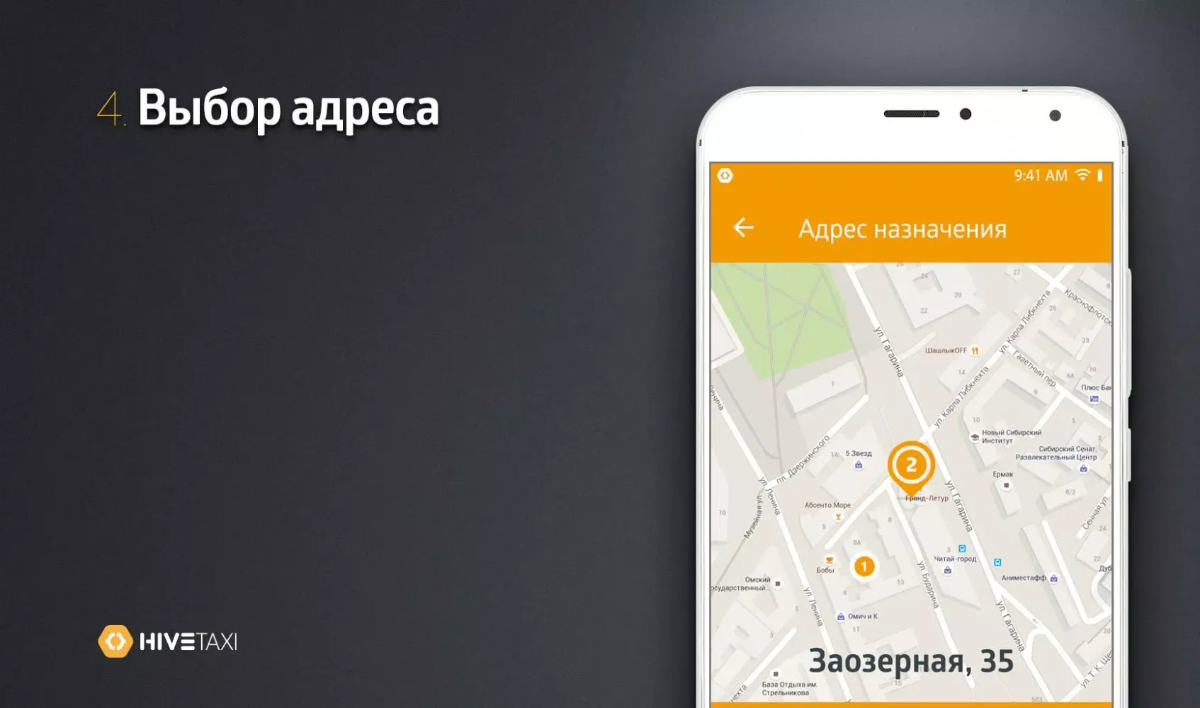 КузЪмич应用截图