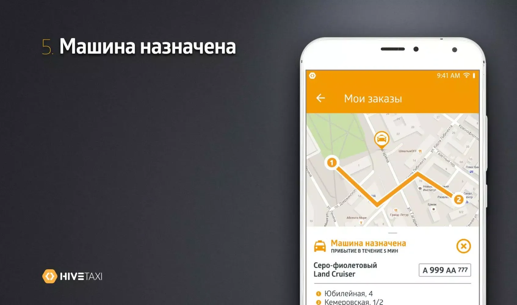 КузЪмич应用截图