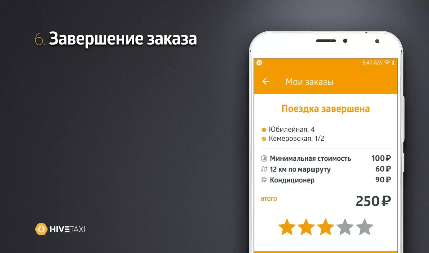 КузЪмич应用截图