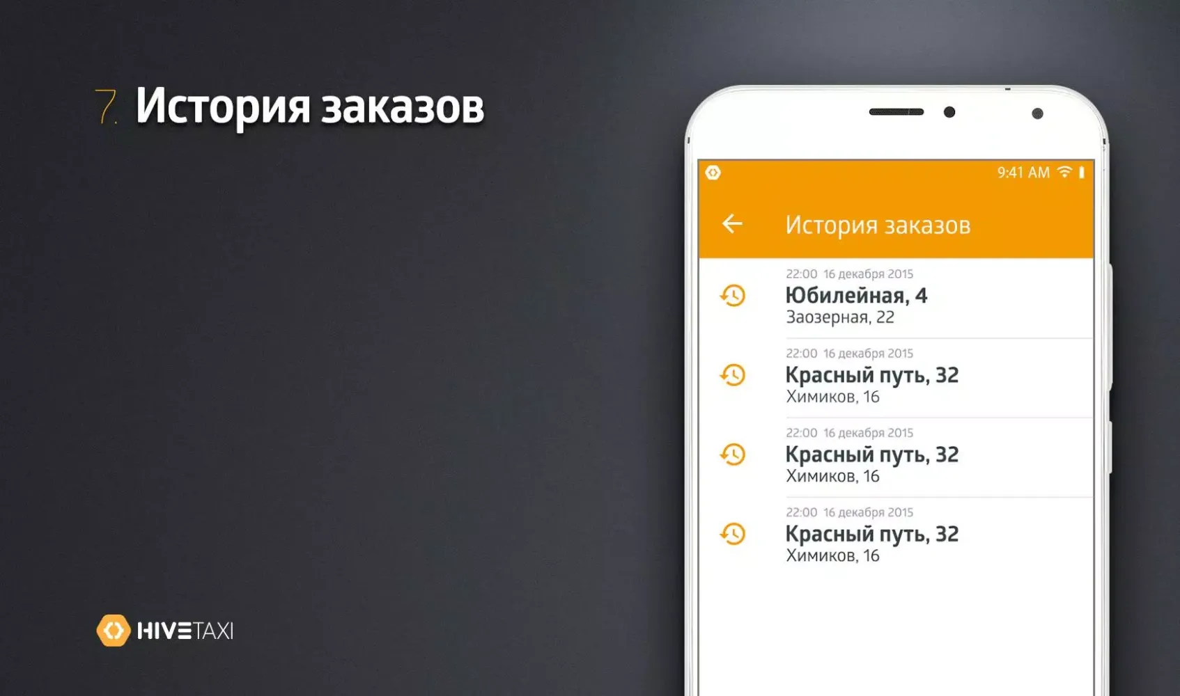 КузЪмич应用截图