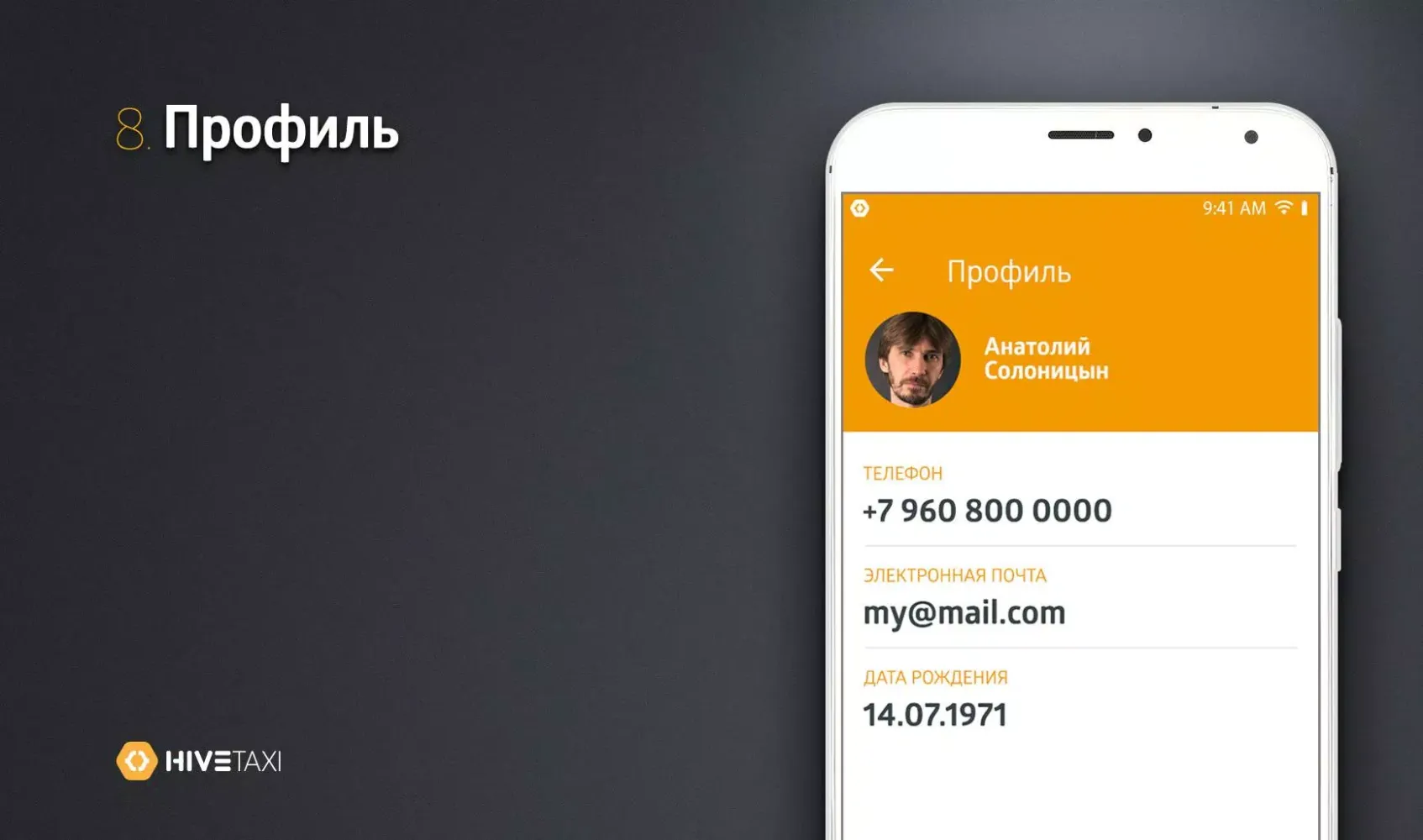 КузЪмич应用截图