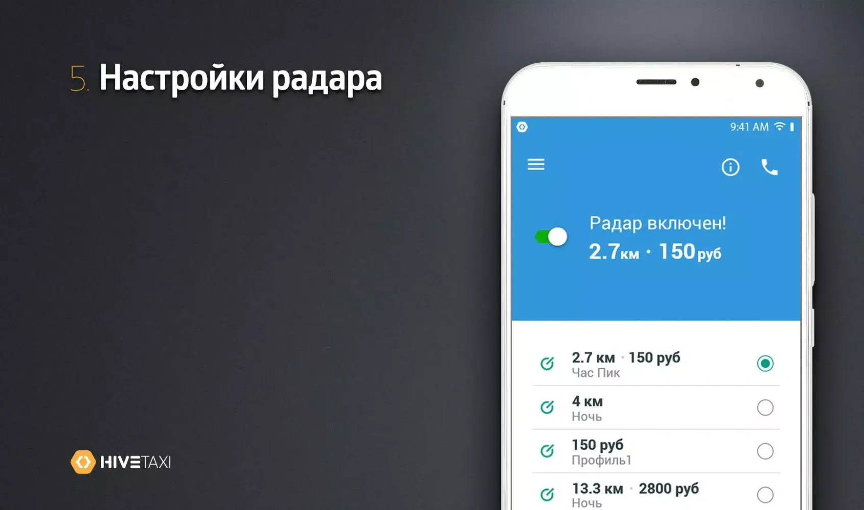Zrzuty ekranu Фортуна Водитель