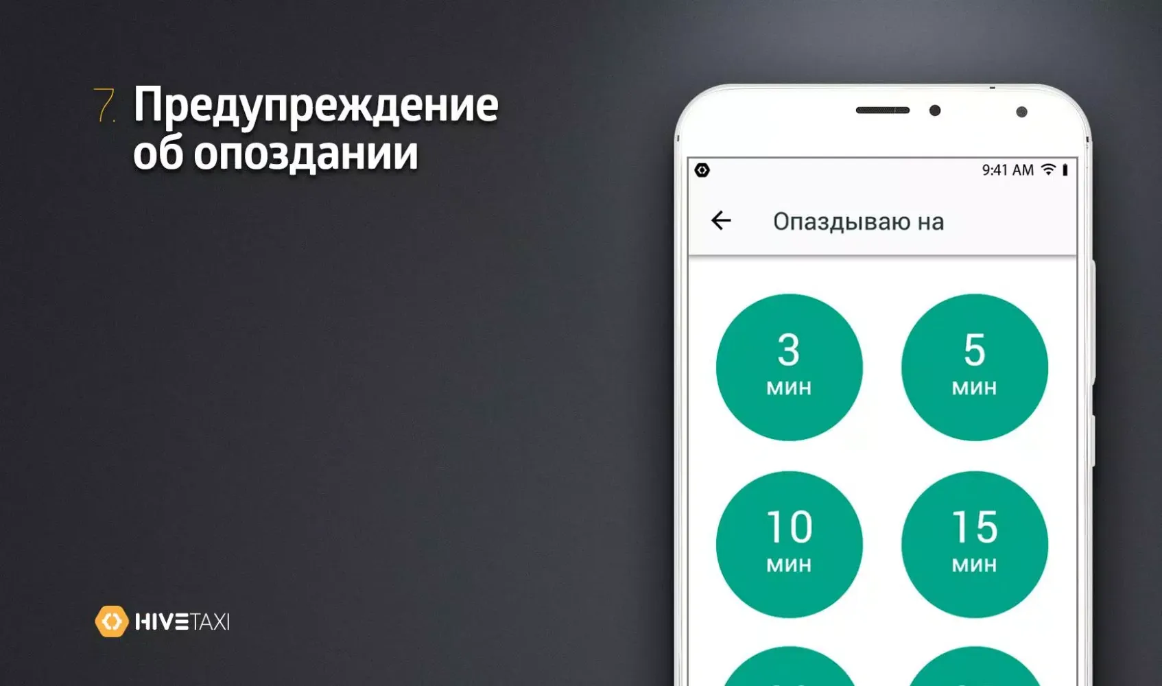Zrzuty ekranu Фортуна Водитель