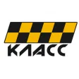 КЛАСС, водитель КЛАСС, водитель