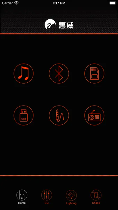 HiVi Audio Ekran Görüntüleri