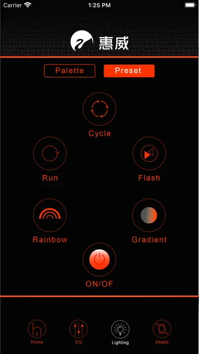 HiVi Audio Ekran Görüntüleri