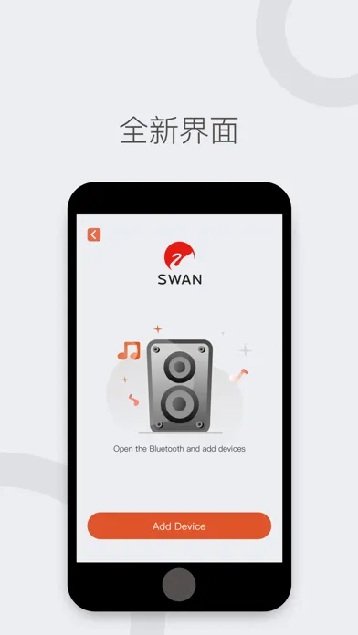 Capturas de tela do HiVi Swans