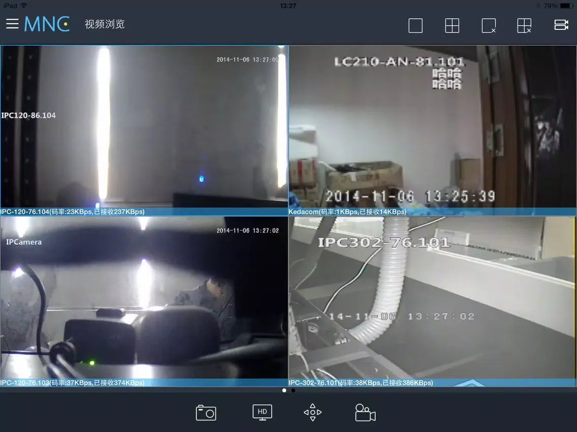 Hiview Online iPad  스크린샷