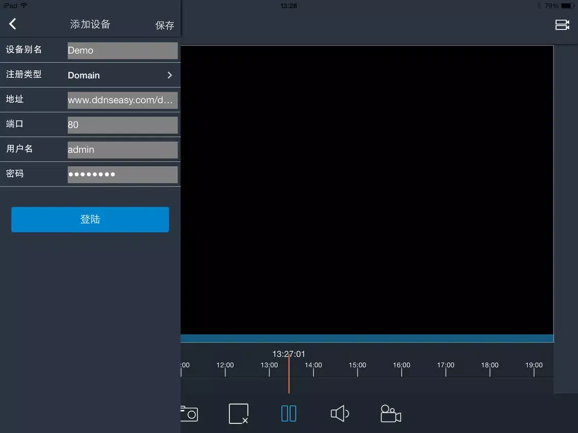 Hiview Online iPad  스크린샷