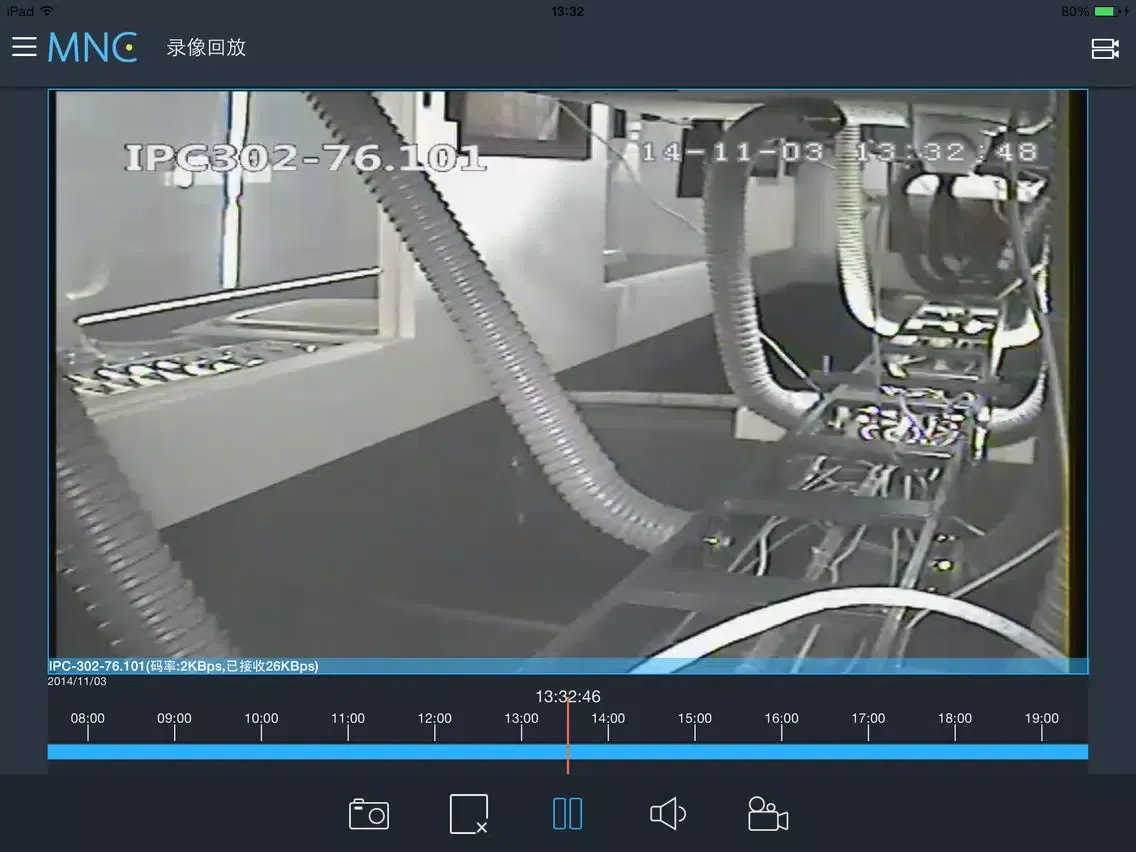 Hiview Online iPad  스크린샷