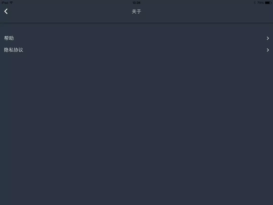 Hiview Online iPad  스크린샷