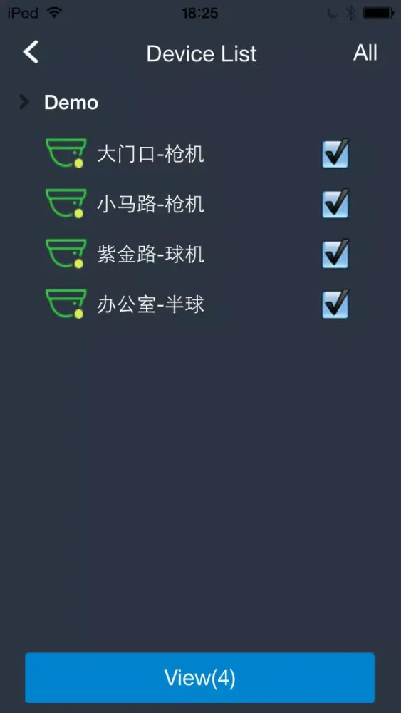 Hiview Online 스크린샷