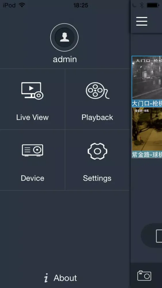 Hiview Online 스크린샷