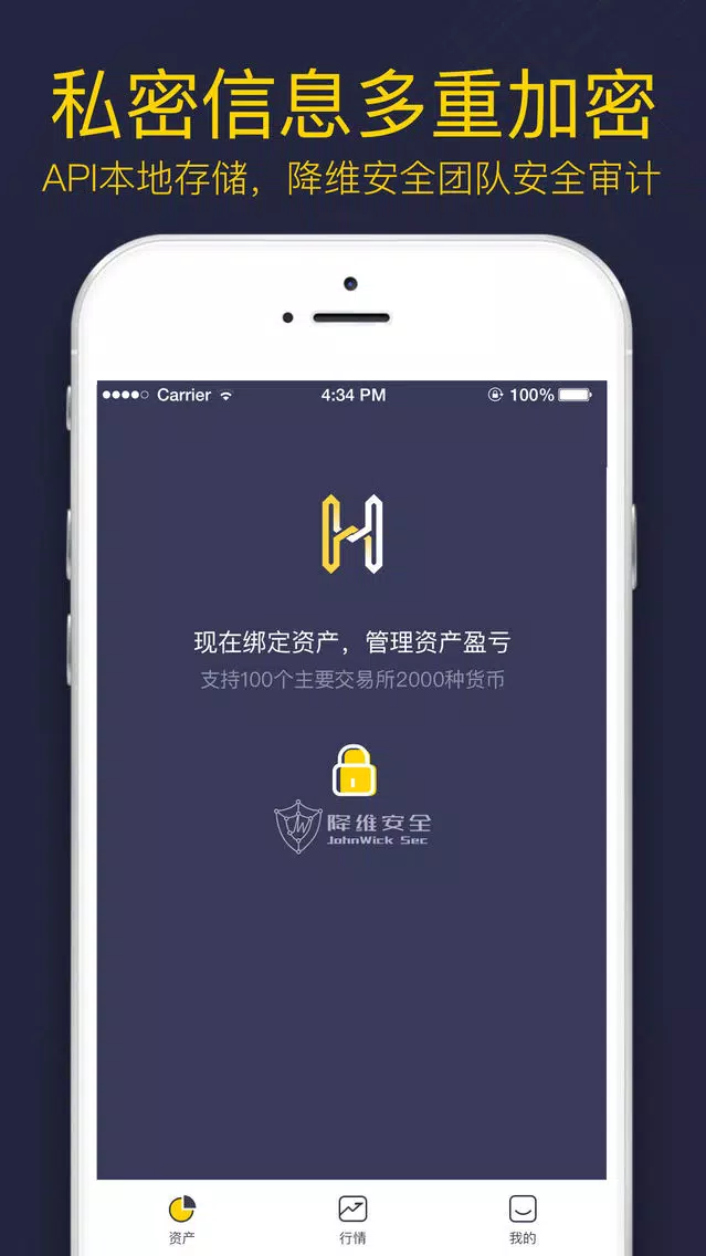 Скриншоты Hiwa Pro-AltCoin Portfolio