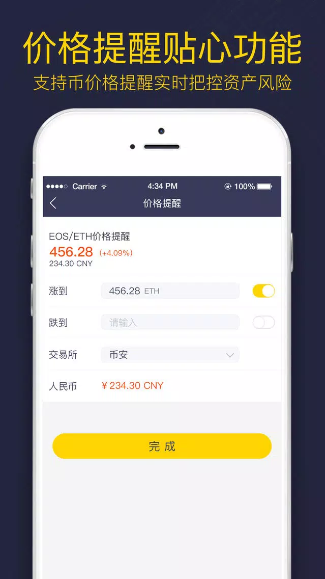 Скриншоты Hiwa Pro-AltCoin Portfolio