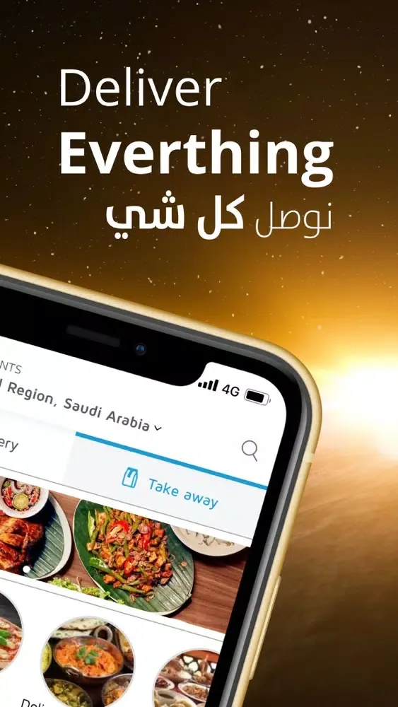 صور Hiyo- Food Delivery and more