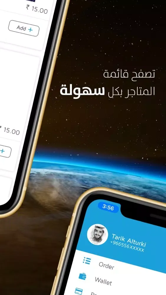 صور Hiyo- Food Delivery and more