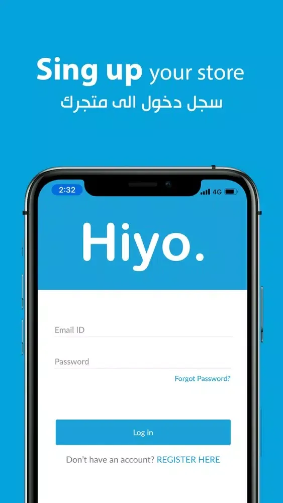 Screenshot di Hiyo Merchant- Stores