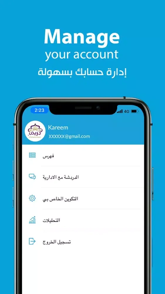 Screenshot di Hiyo Merchant- Stores