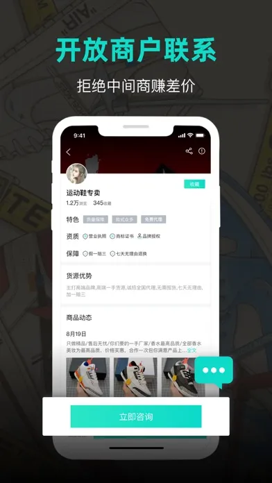 Скриншоты 潮鞋库——运动潮牌鞋子服装批发网