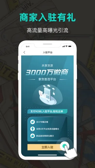 Скриншоты 潮鞋库——运动潮牌鞋子服装批发网