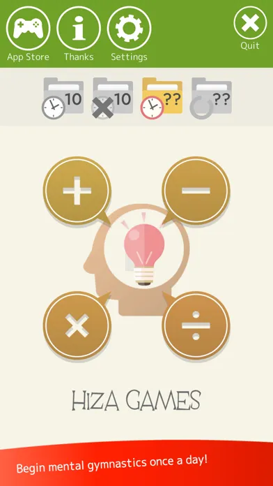 Mental Arithmetic Math Screenshots