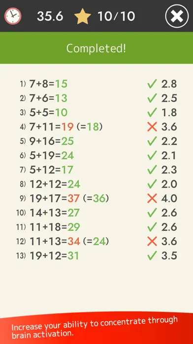 Mental Arithmetic Math Screenshots