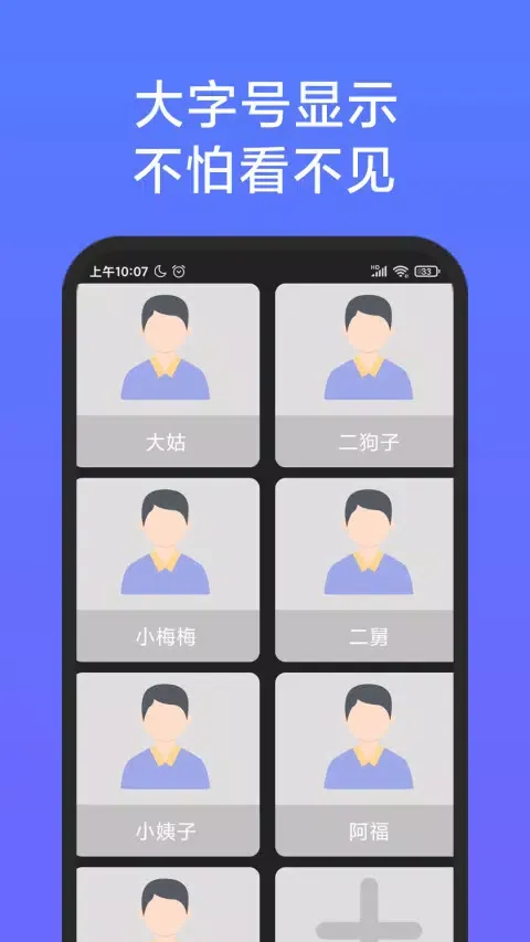 老人简用桌面 スクリーンショット