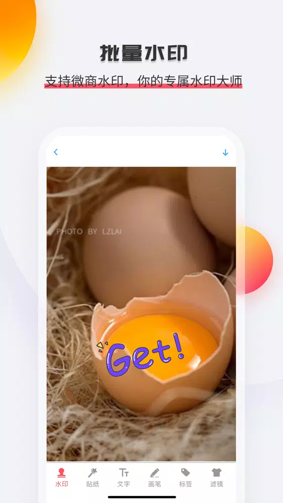 照片拼图师 Ekran Görüntüleri