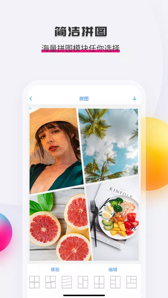 照片拼图师 Ekran Görüntüleri
