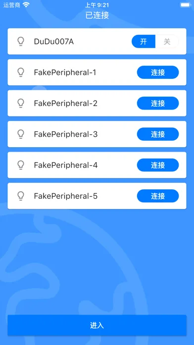 Captures d'écran de 嘟嘟车语