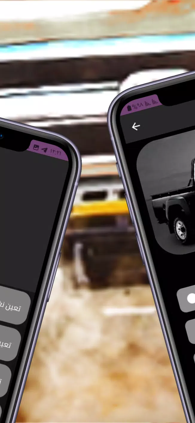 شيلات هجولة حماسية نااااااااار Screenshots