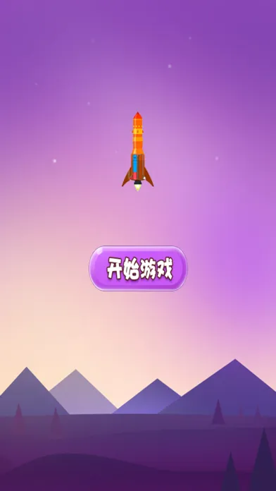 火箭模拟器官方正版！ Screenshots