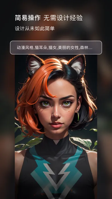 XPaint-你的魔法AI绘画师 Screenshots