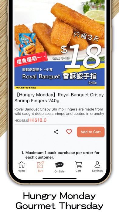 PepperEat Screenshots